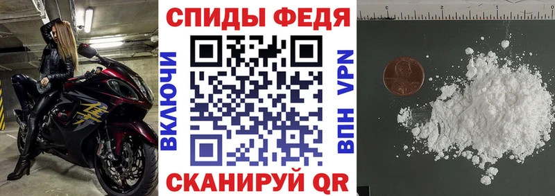 АМФЕТАМИН 97%  цена   Бор 