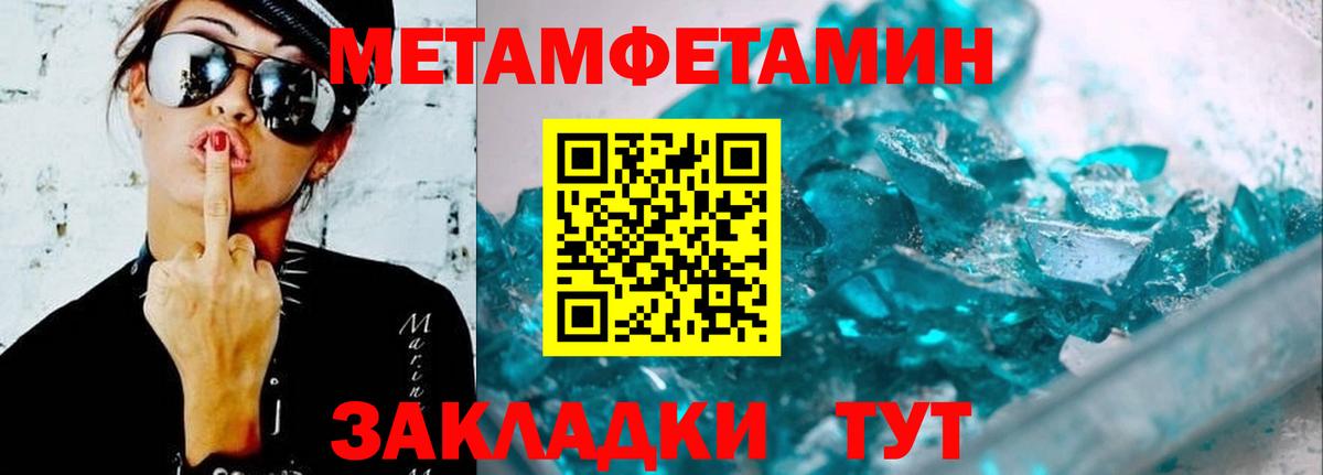 MEGA ссылки  АМФЕТАМИН  Вход с VPN  Бор  АМФ VHQ  Amphetamine 