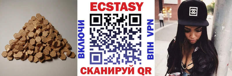 Ecstasy 280 MDMA  купить закладку  Бор 