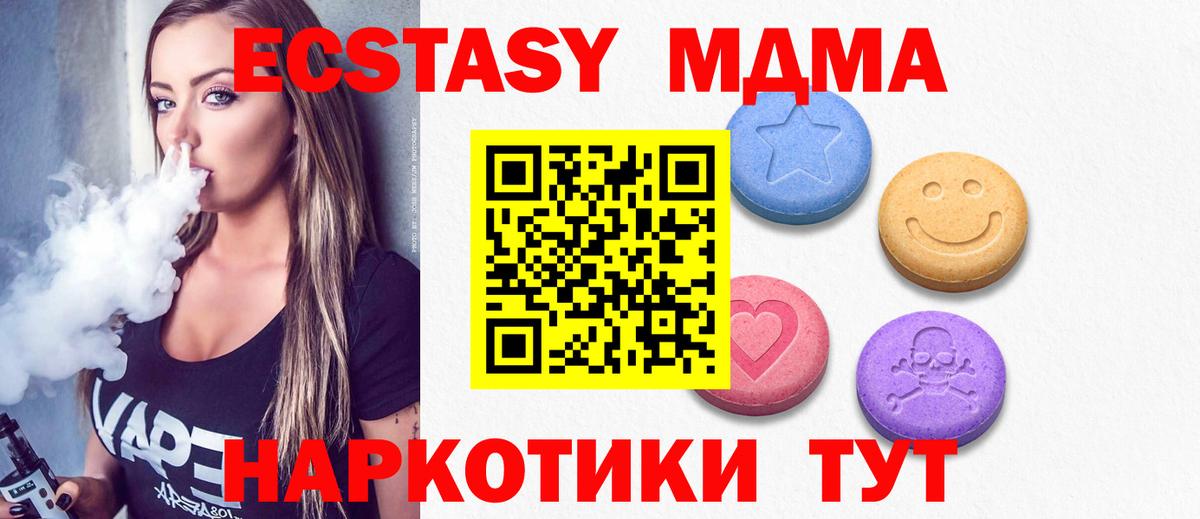 ЭКСТАЗИ 280мг Бор