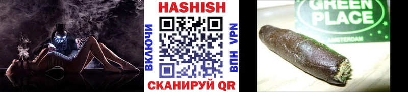 ОМГ ОМГ сайт  Бор  Гашиш гашик  купить наркотик 