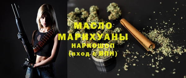 кристаллы Балабаново