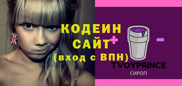 стаф Баксан