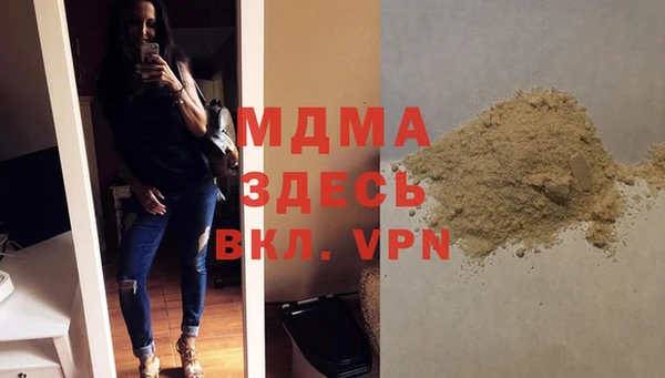 стаф Баксан