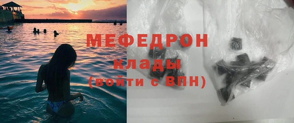 стаф Баксан