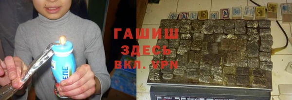 стафф Балахна