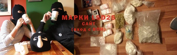 стаф Баксан