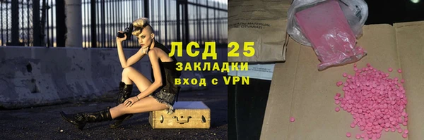 стафф Балахна