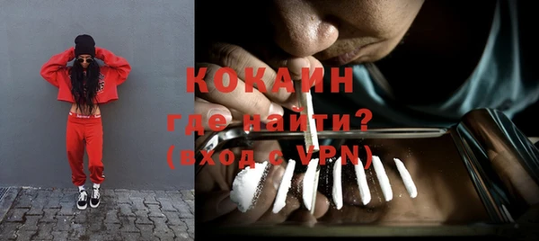 кристаллы Балабаново