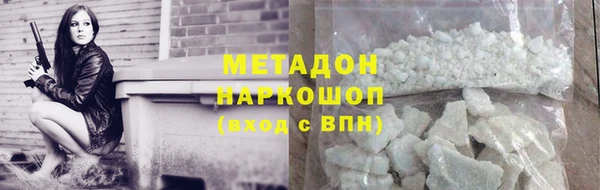 кристаллы Балабаново