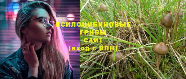 кристаллы Балабаново
