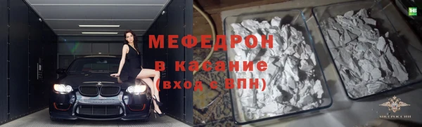 стаф Баксан
