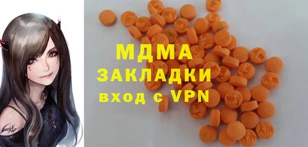 стафф Балахна