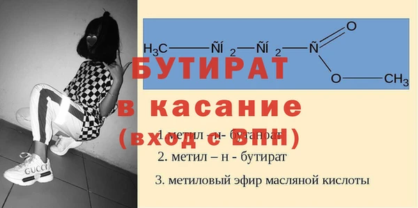 стафф Балахна