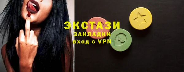 стаф Баксан