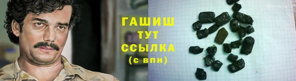 стаф Баксан
