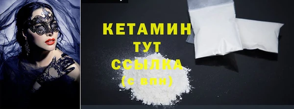 кристаллы Балабаново