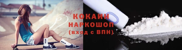 стафф Балахна
