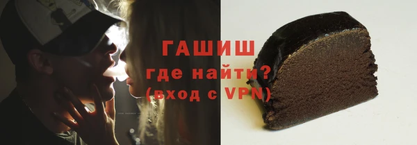 кристаллы Балабаново