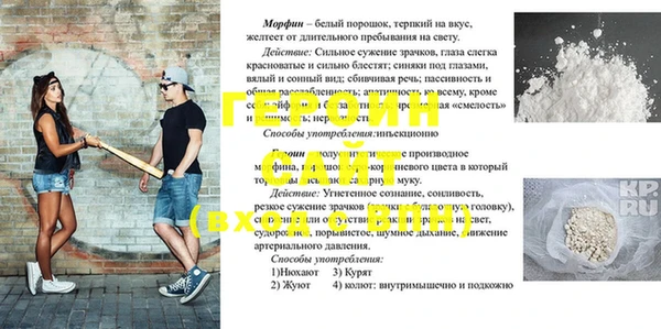 кристаллы Балабаново