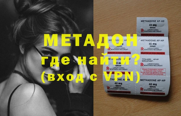кристаллы Балабаново