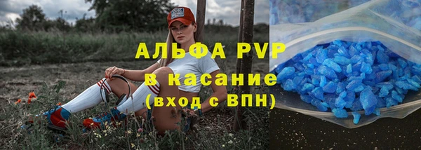 стафф Балахна