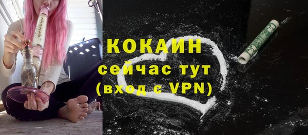кристаллы Балабаново