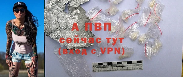 кристаллы Балабаново