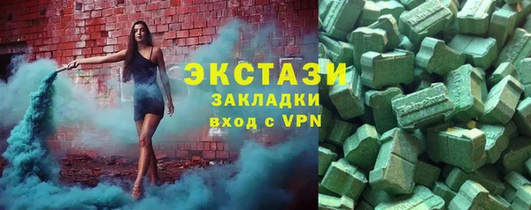 стафф Балахна