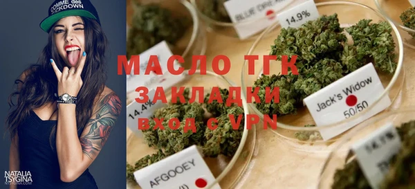 стаф Баксан