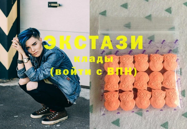 кристаллы Балабаново