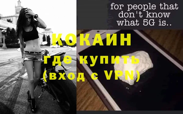 кристаллы Балабаново