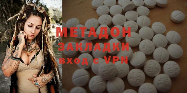 стаф Баксан
