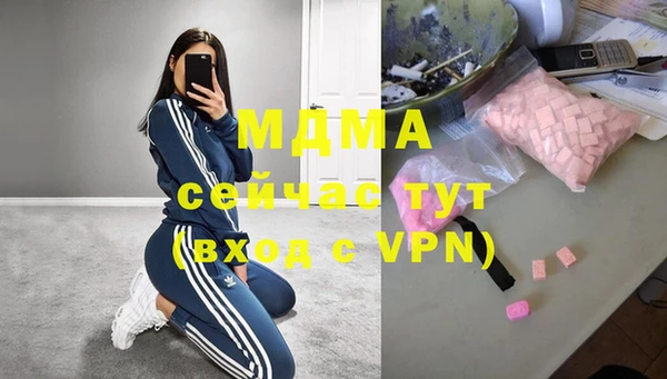 стафф Балахна
