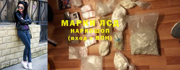 стафф Балахна