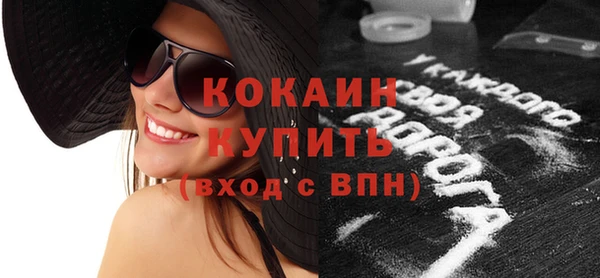 стаф Баксан