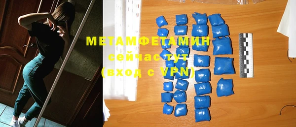 стафф Балахна