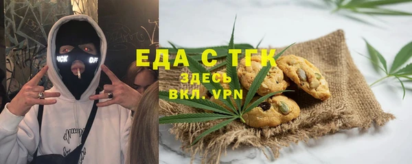 кристаллы Балабаново