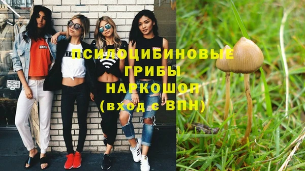 кристаллы Балабаново