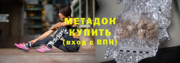 стафф Балахна