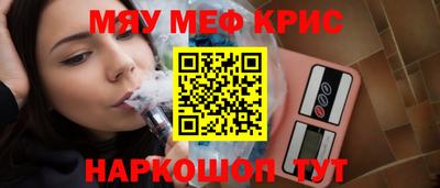 MDMA Premium VHQ Белорецк