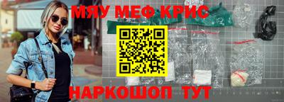 гашиш Боровичи