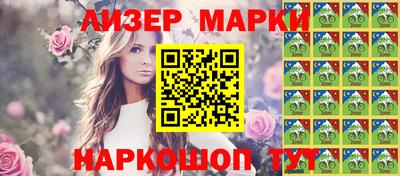 мдма Брянск