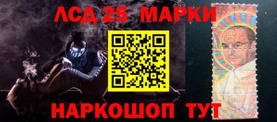 МДМА Бердск