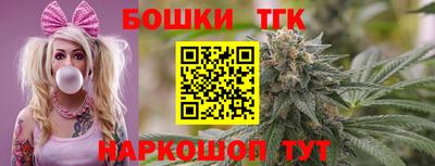 гашиш Боровичи