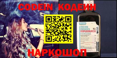 MDMA Белореченск