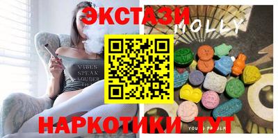 мдма Брянск