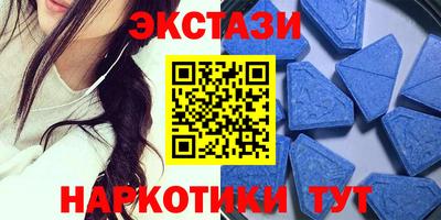 мдма Брянск