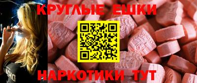 MDMA Premium VHQ Белорецк