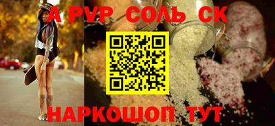 мдма Брянск